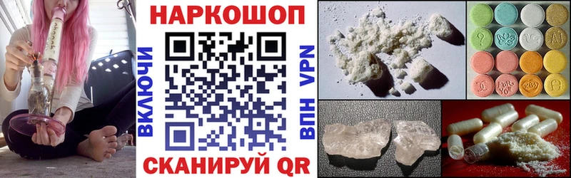 Где найти наркотики Лахденпохья Кокаин  МЕФ  А ПВП  ГАШ 
