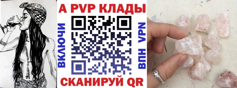 Alpha-PVP крисы CK  Лахденпохья 