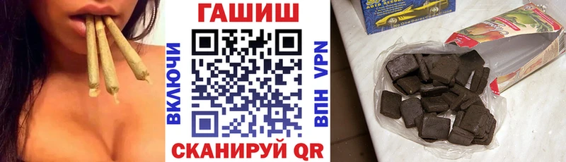 ГАШИШ Ice-O-Lator цена наркотик площадка состав Лахденпохья