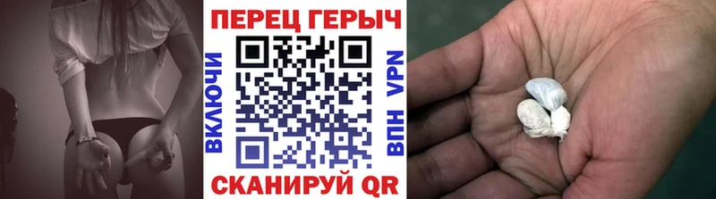купить   Лахденпохья  ГЕРОИН VHQ 