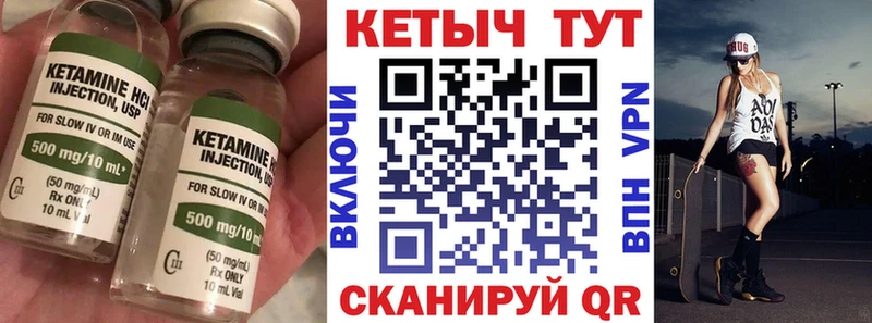 КЕТАМИН VHQ  где можно купить наркотик  Лахденпохья 