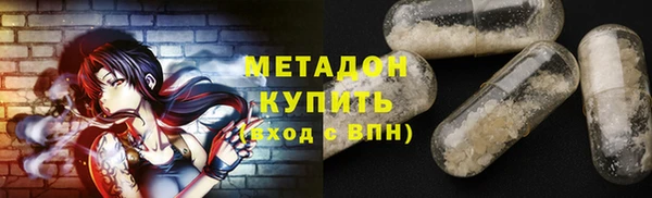mdpv Алексин