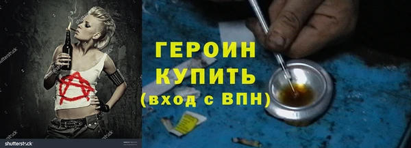 mdpv Алексин