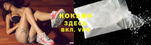 MDMA Premium VHQ Няндома