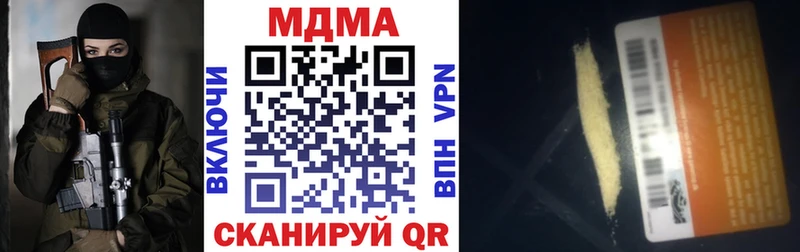 наркотики  Лахденпохья  МДМА кристаллы 