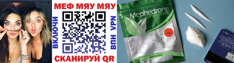 Мефедрон кристаллы Лахденпохья